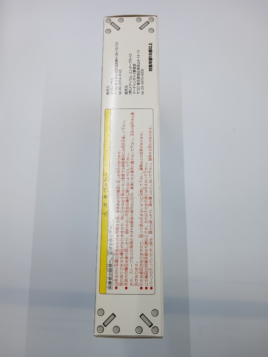 S.H.Figuarts 真骨彫製法 仮面ライダー ☆MEDICOM TOY メディコム・トイ 仮面ライダー フィギュア 新1号 REAL