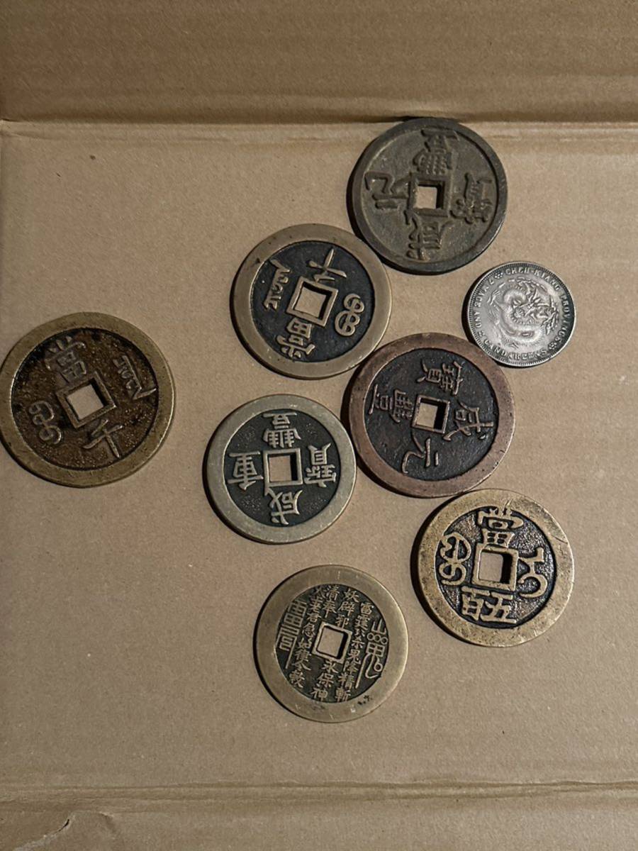 古銭 絵銭 中国古銭 まとめ 絵銭 中国古銭 古銭 約128.4g 硬貨 唐