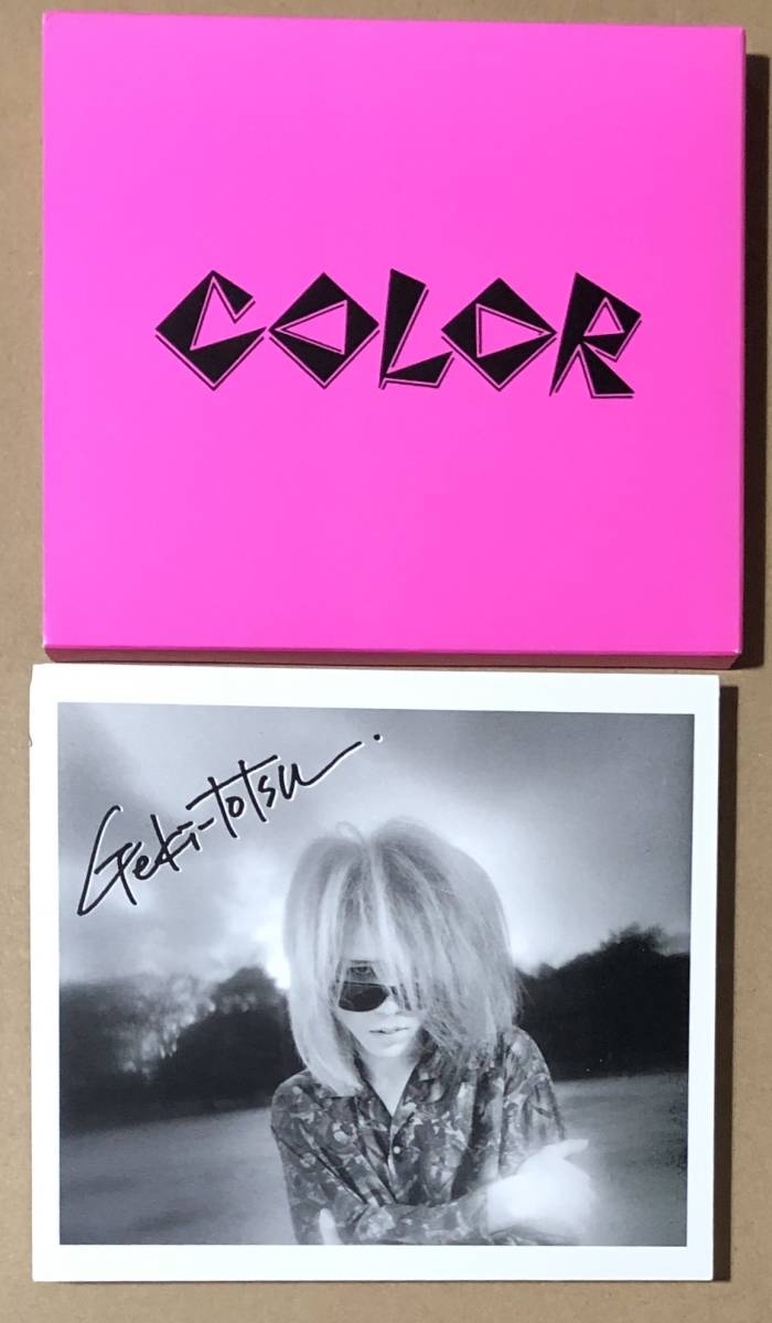 CD COLOR「激突!!」 デジパック仕様 CD