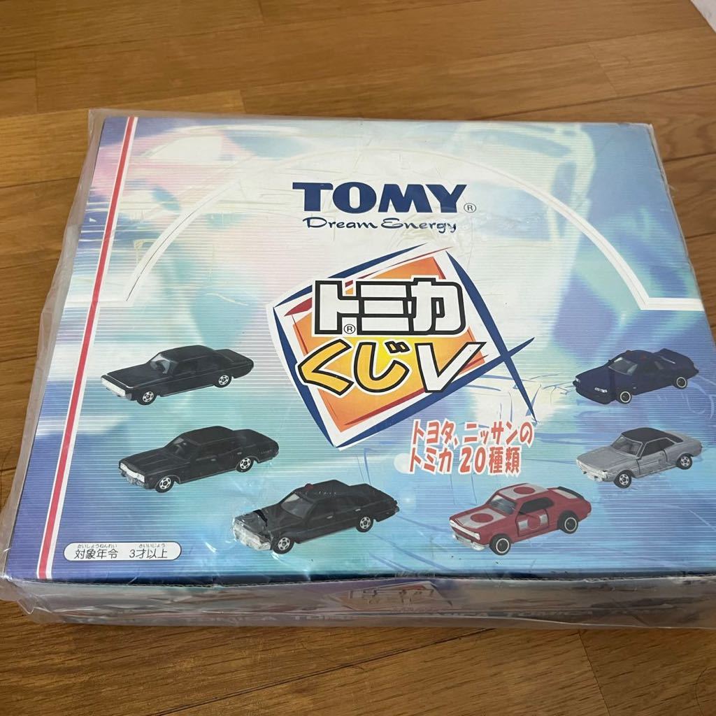 トミカ くじ V グッズ種類トミカ 【公式通販】