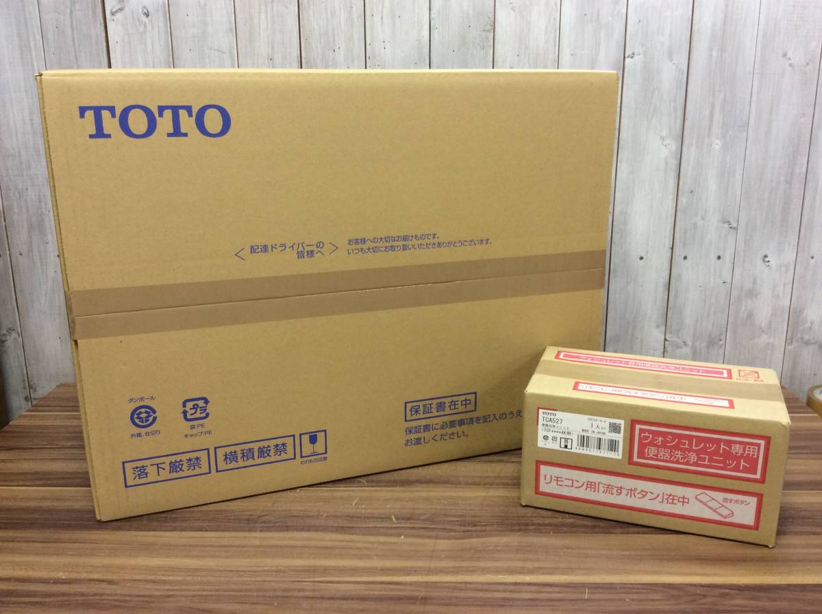 定番 【RH-7069】未使用 TOTO ウォシュレット アプリコット TCF4734AK