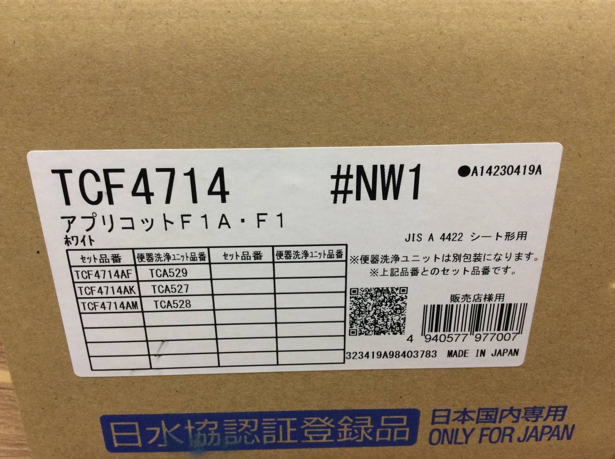 定番 【RH-7069】未使用 TOTO ウォシュレット アプリコット TCF4734AK