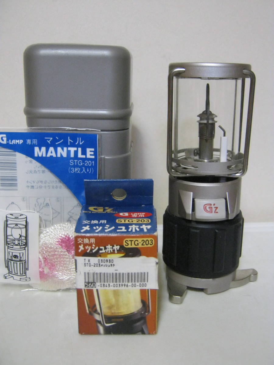 コ-Q24 Coleman コールマン Model【290A740J】パワーハウスランタン