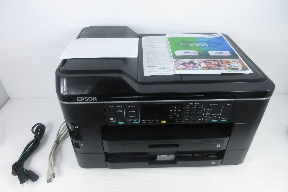インク満タンエプソン PX-1700F ⁄A3対応ビジネスインクジェット