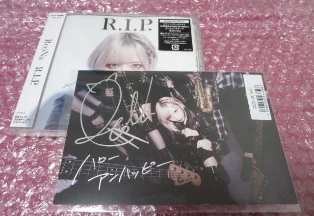 ReoNa R.I.P. Sony Music Shop 限定 特典 直筆サイン入りポストカード