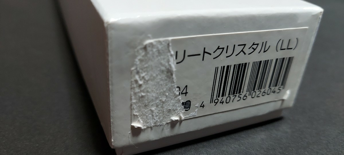 ファイテン　アスリートクリスタル　水晶　ネックレス　LLサイズ　45㎝　phiten