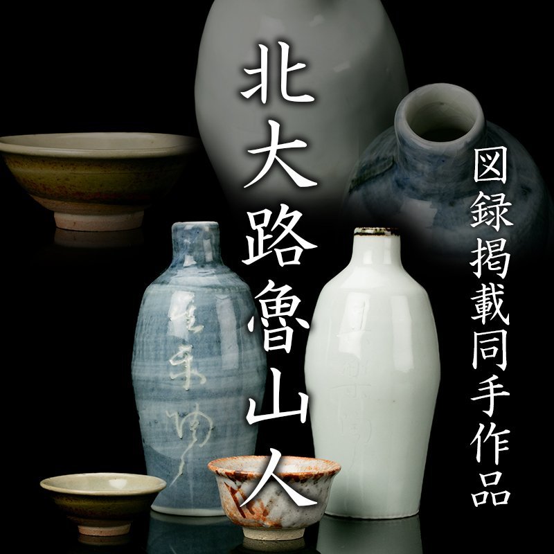 孟臣 月光如水水如天 漢詩 急須 朱泥 紫砂 中国 煎茶道具 興 壺 壷