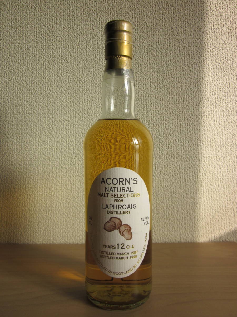 ラフロイグ 0 1987-2006 オフィシャル Laphroaig - by 34年 イアン
