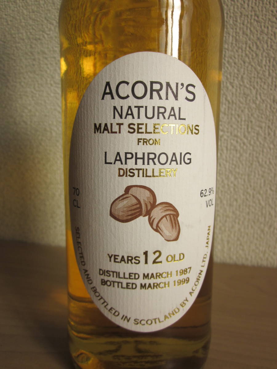 ラフロイグ1987 ラフロイグ 0 ラフロイグ1987-2006 Rum ウイスキー