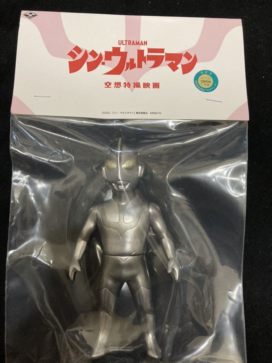 MAX TOY マックストイ ウルトラマン エネルギー消耗 Ver. MAXTOY シン・ウルトラマン WTC ワンダー・トイ・コンベンション ワンコン 