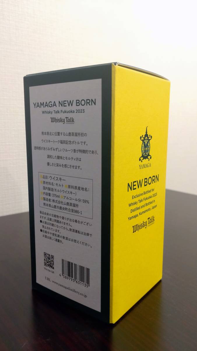 ウイスキートーク 福岡 2023 久住ニューボーン 山鹿ニューボーン