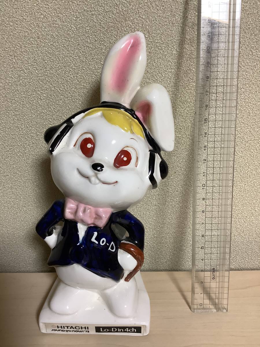 福招きにゃらん 招き猫 置物 じゃらん 非売品 福招きにゃらん 招き猫