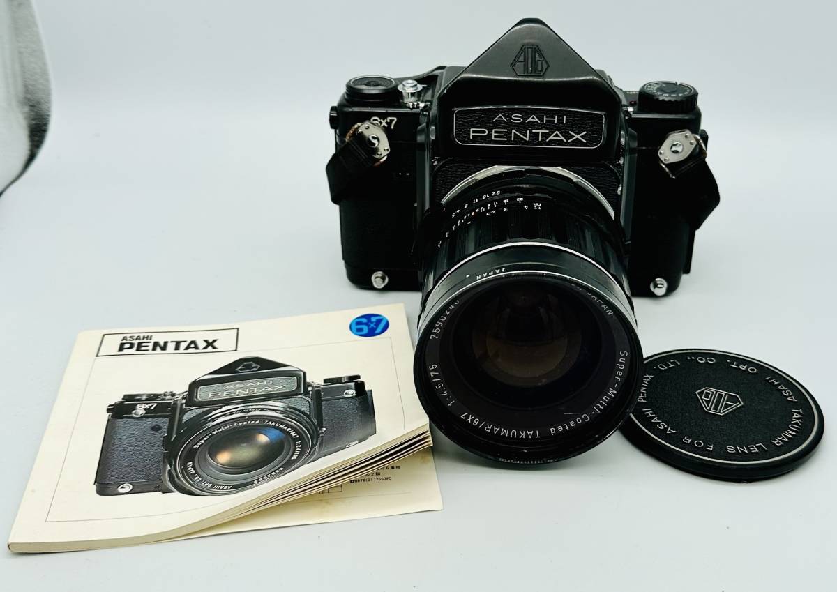 アサヒ ペンタックス ケース付き ASAHI  PENTAX ジャンク y915T ASAHI PENTAX 6×7 アサヒペンタックス TAKUMAR 6×7 75mm F4.5