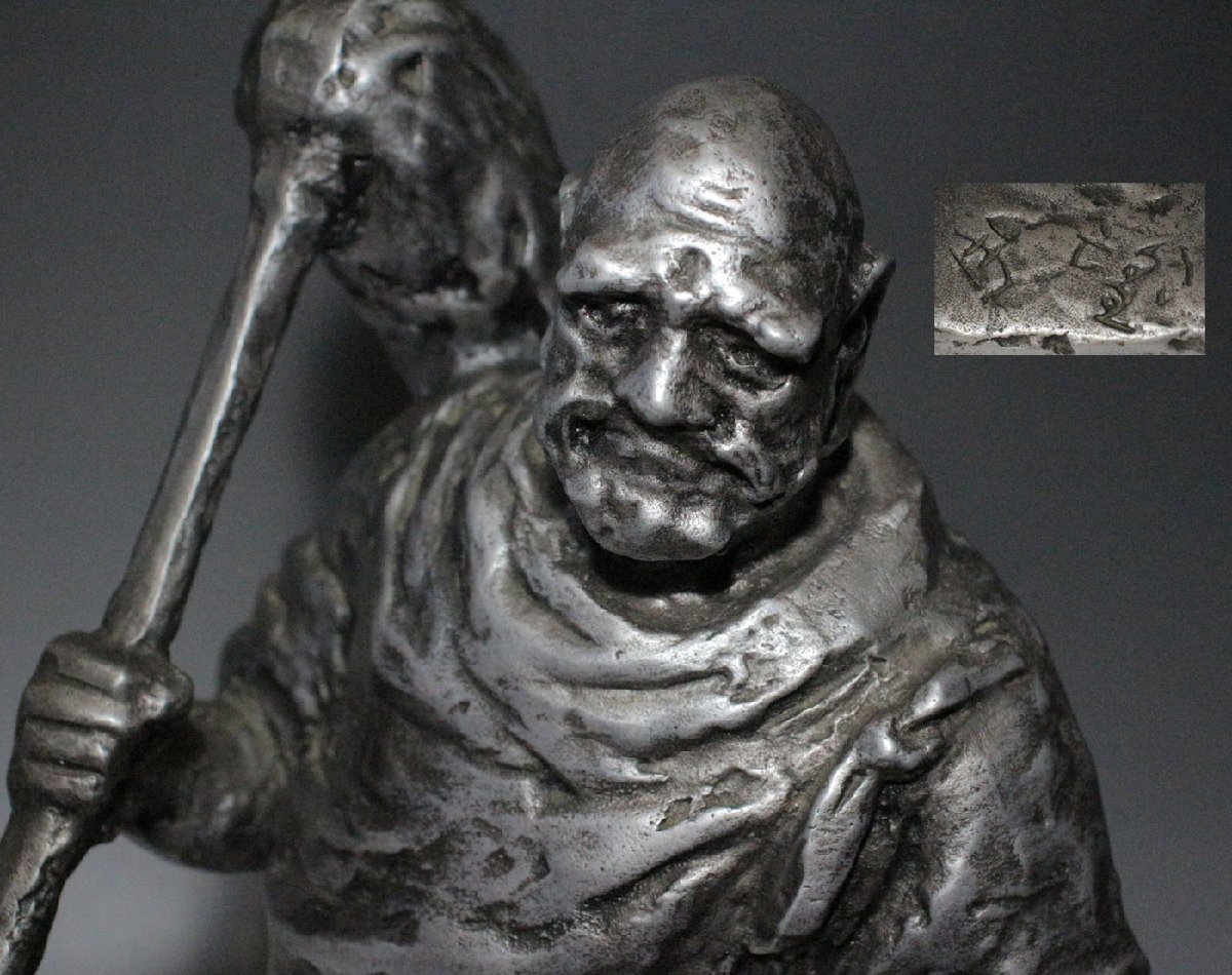 時代市場■巨匠北村西望■ブロンズ 達磨大師立像 共箱■仏像・仏教美術