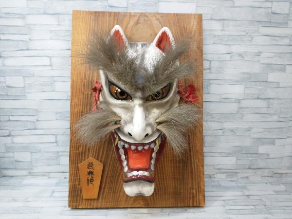 石見神楽面 魔除け お面 狐面 神楽面 伝統工芸 伝統芸能 縁起物