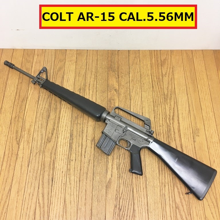 コクサイ コルト COLT AR-15 エアガン KOKUSAI コクサイ COLT コルト