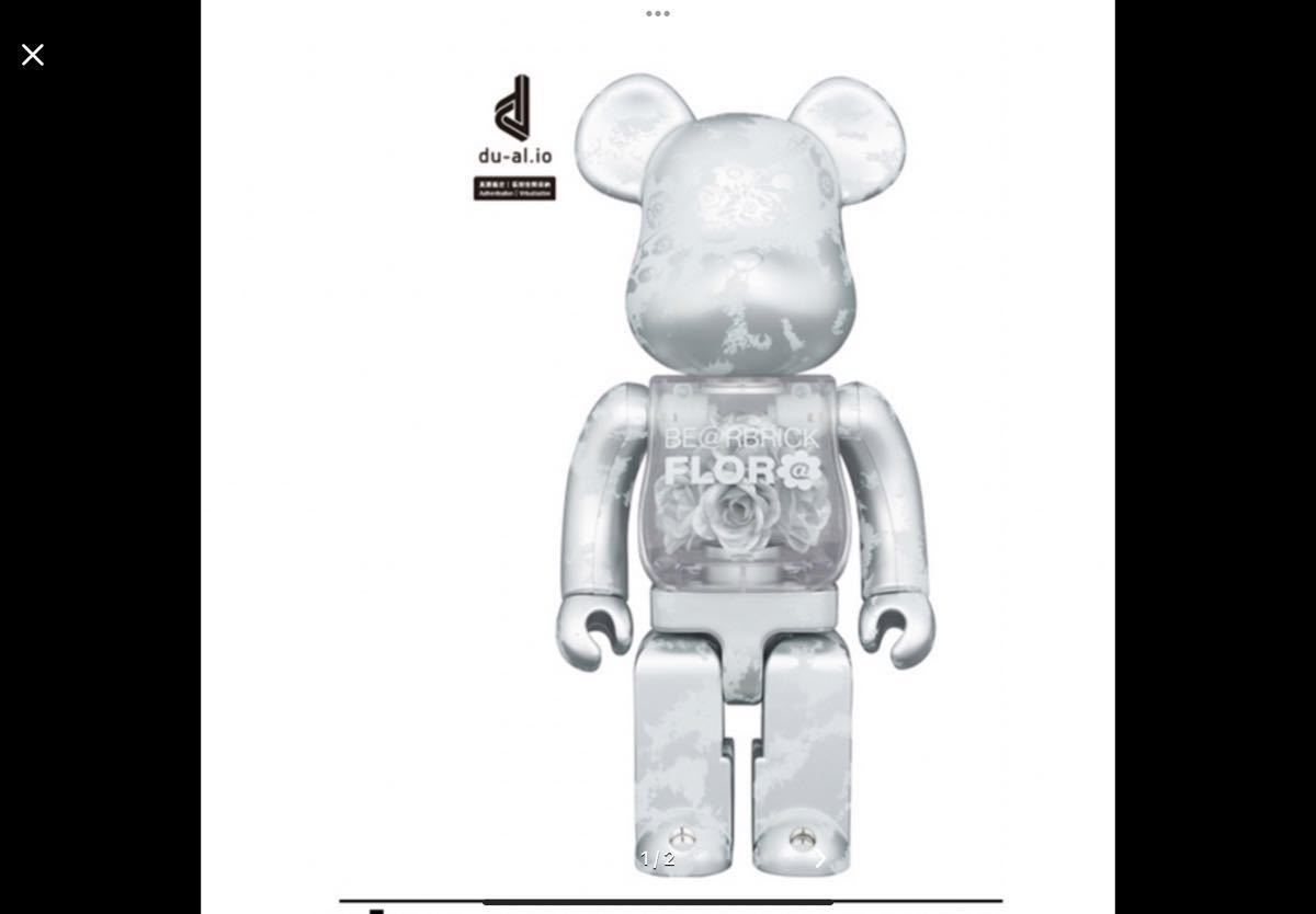 BE@RBRICK Basquiat King Pleasure 400％のみ BE@RBRICK Jean-Michel