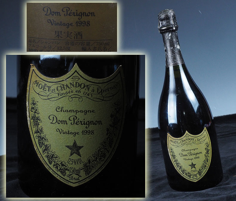 ea00 冷蔵保管品 古酒 未開栓 Dom Perignon ドンペリニヨン