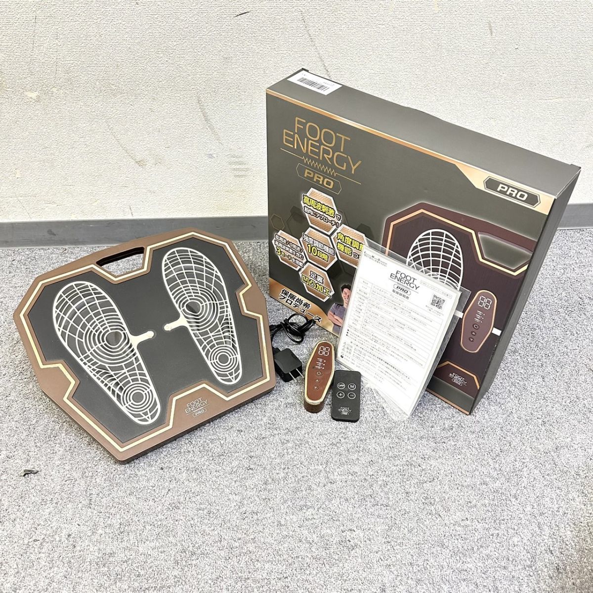 X603-I43-2435 保阪流ウェルネス FOOT ENERGY PRO フットエナジープロ 