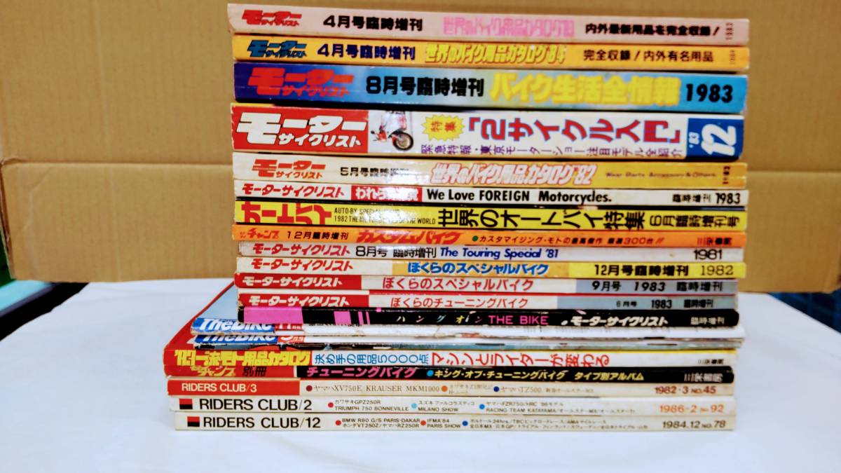 モーターサイクリスト、モト・チャンプ、ライダー、ライダースクラブ