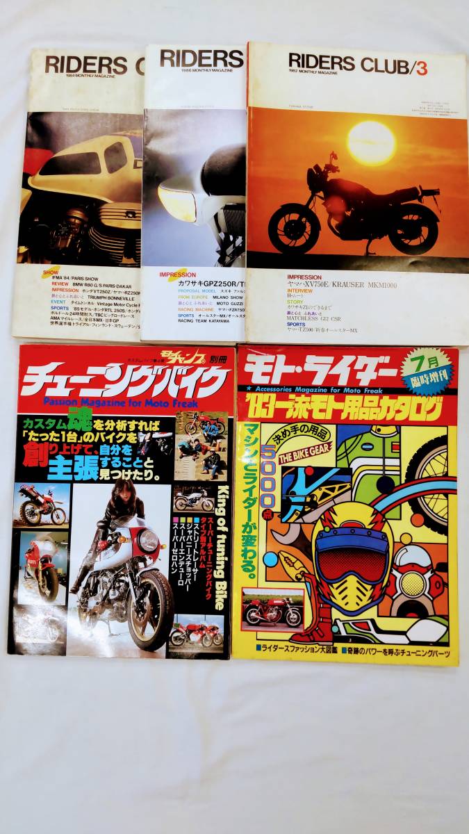 モーターサイクリスト、モト・チャンプ、ライダー、ライダースクラブ
