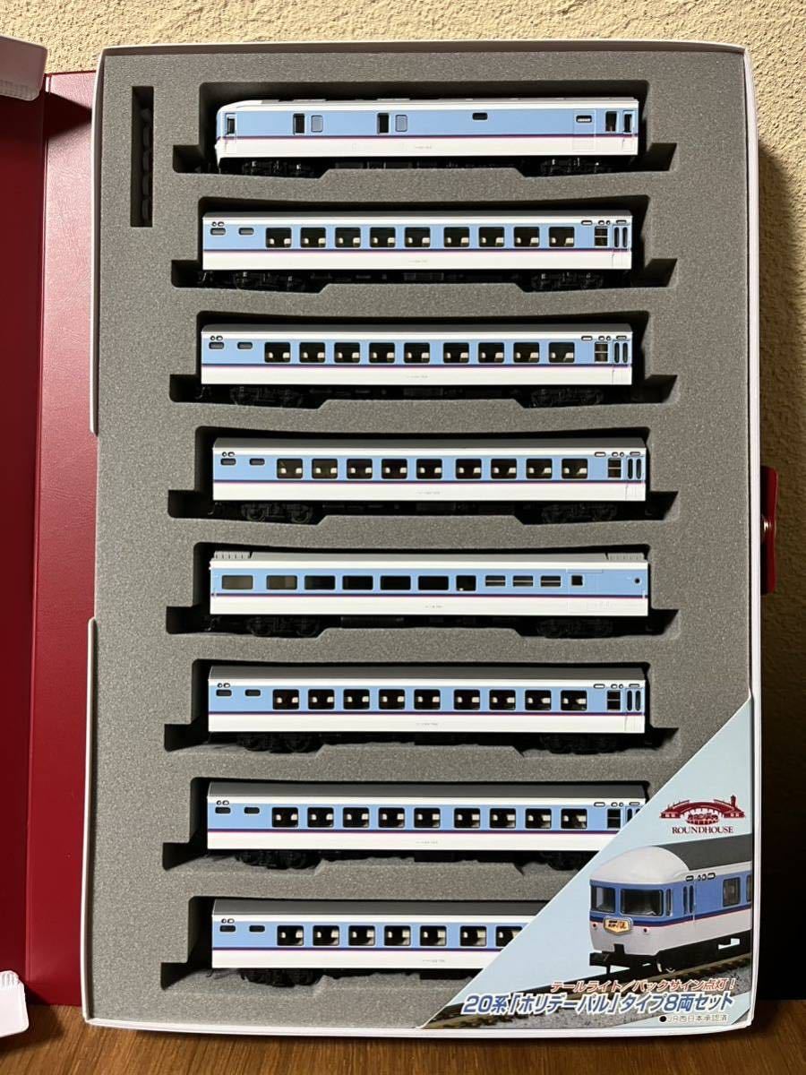 ROUNDHOUSE 10-914 20系「ホリデーパル」タイプ 8両セットの通販