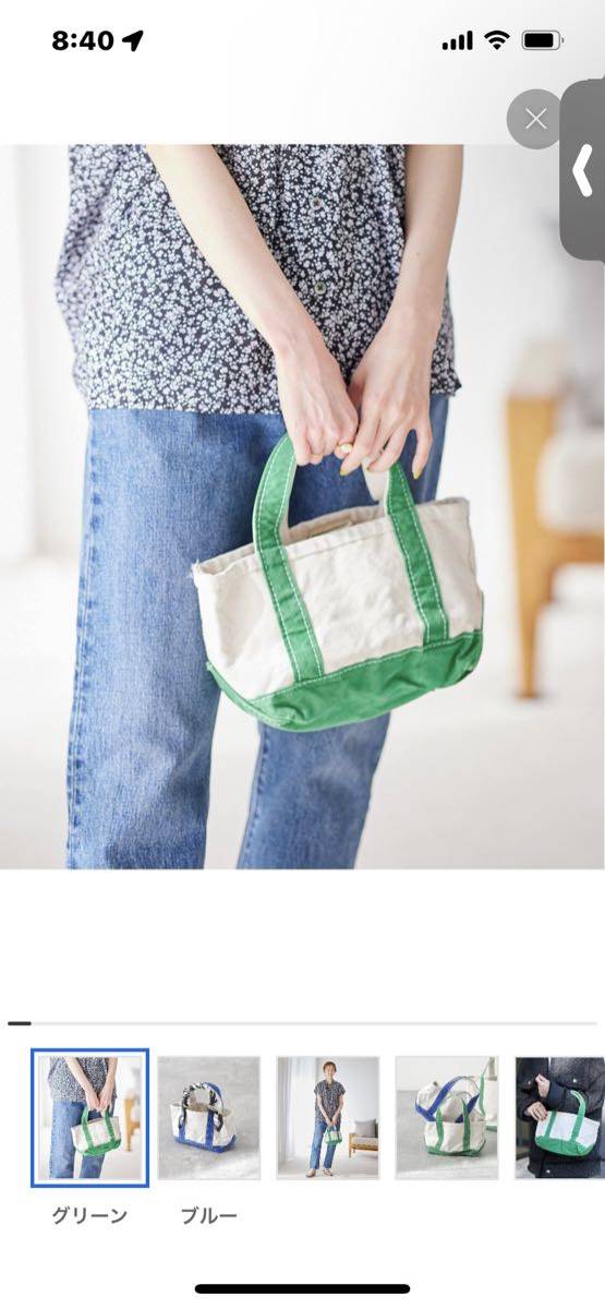 JOURNAL STANDARD（ジャーナルスタンダード）の「《予約》別注 