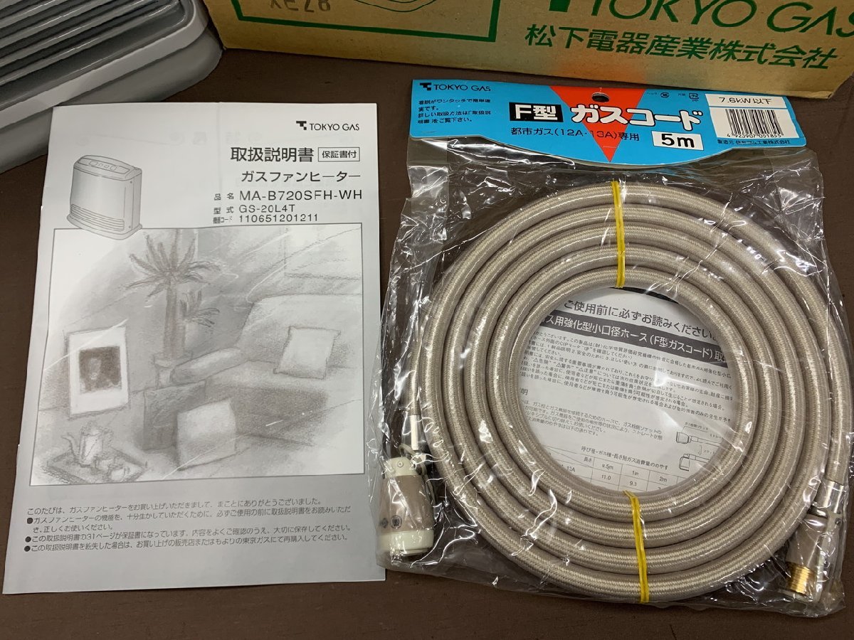 GAS TOKYO 東京ガス ガスファンヒーター ヨドバシ.com - ガスファン 
