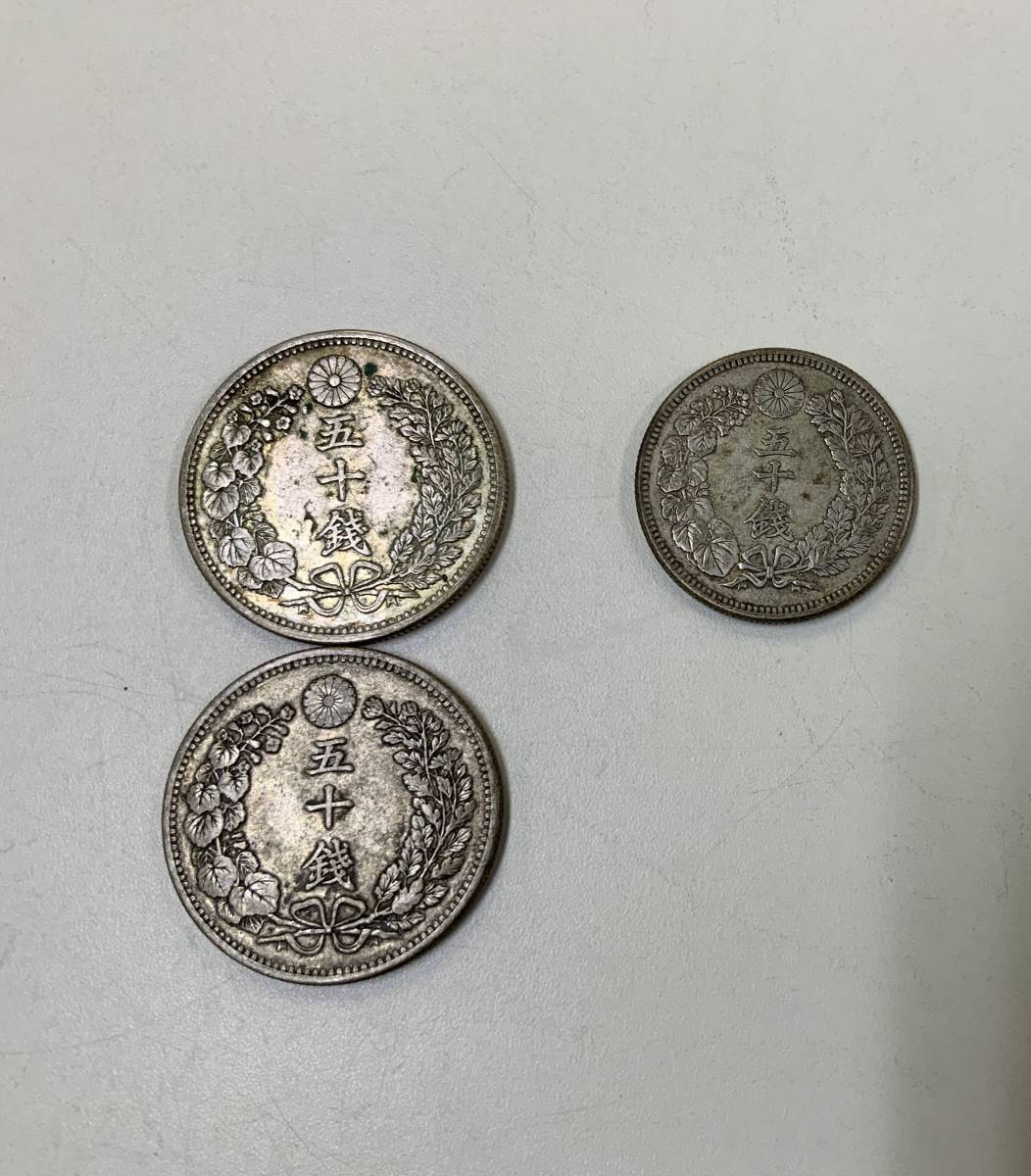 6HS高09025E 1円スタート 日本古銭 アルミ貨/錫貨 明治/大正/昭和 約