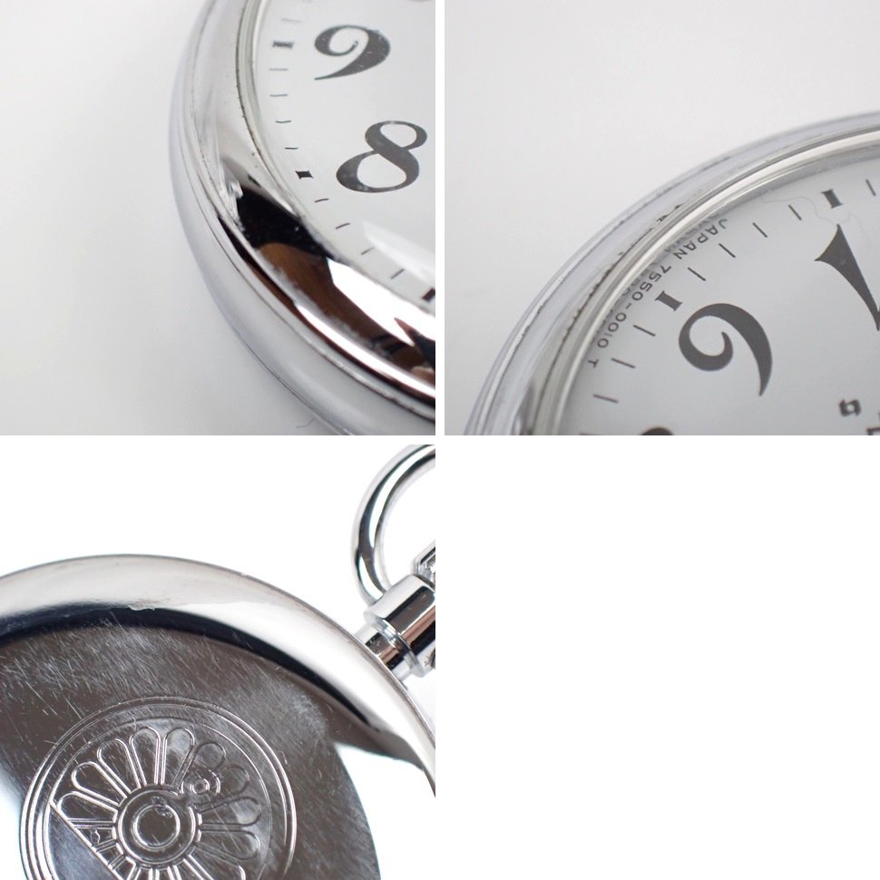 ☆SEIKO/セイコー 7550-001D クォーツ懐中時計 白文字盤/シルバー/動輪