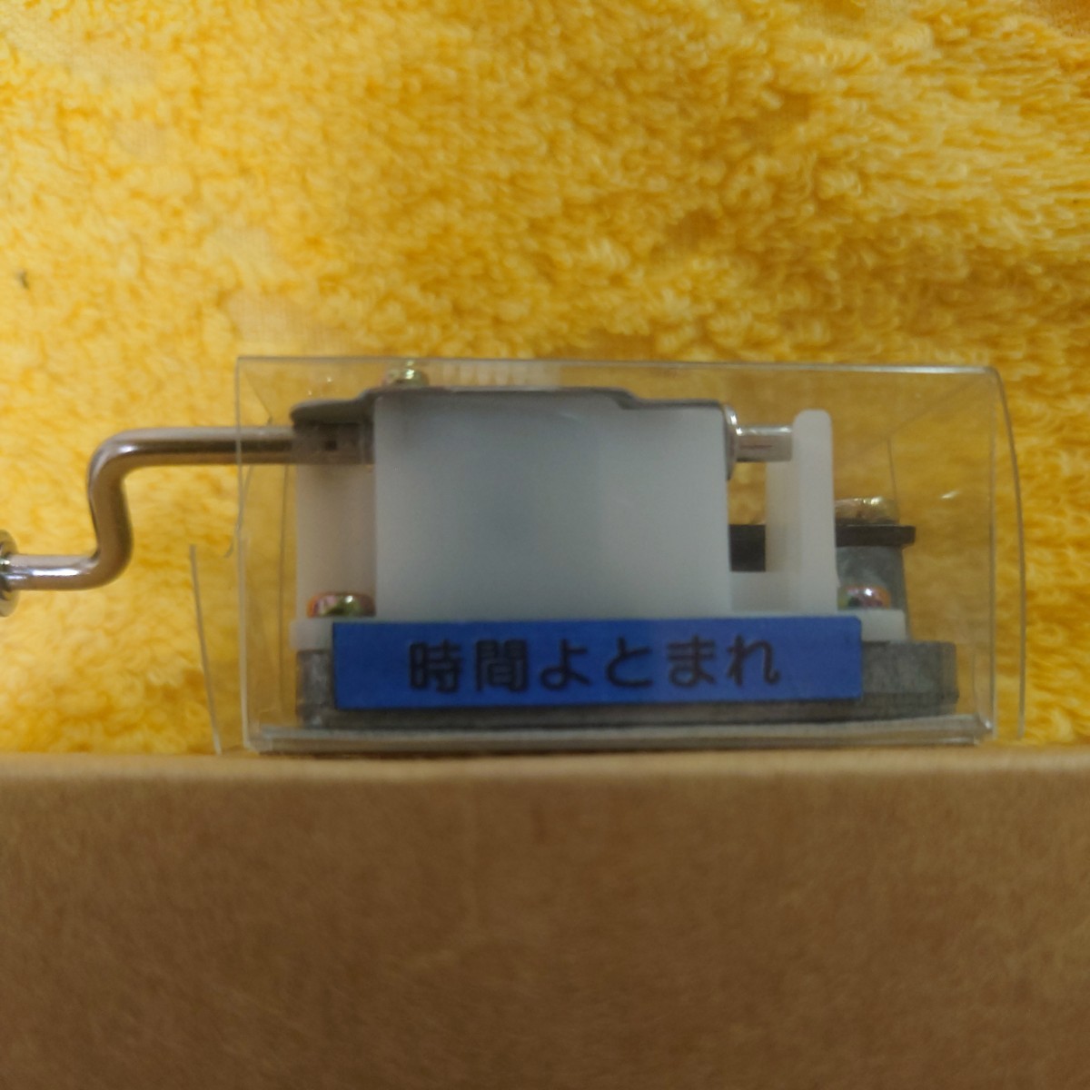 矢沢永吉 オルゴール 中古品 矢沢永吉 オルゴール A DAY、ロゴ星 美品