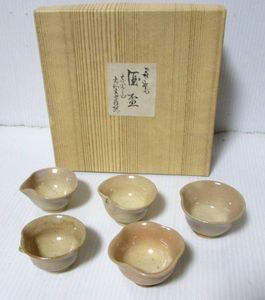 萩焼 松緑窯の値段と価格推移は？｜5件の売買データから萩焼 松緑窯の