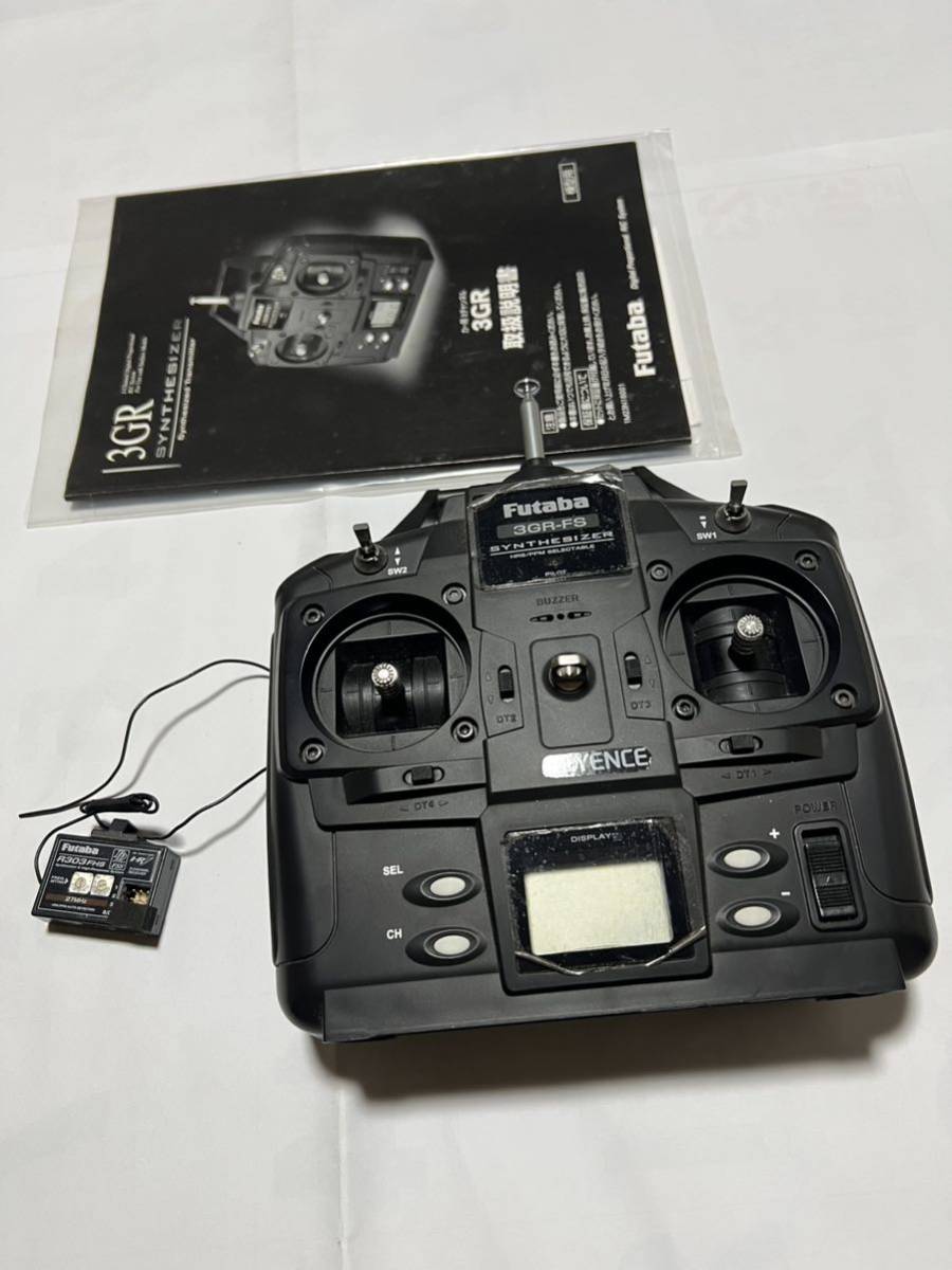 1円~SANWA サンワ MACHINE-A マシーンA プロポセット 取説 箱付 ほぼ未