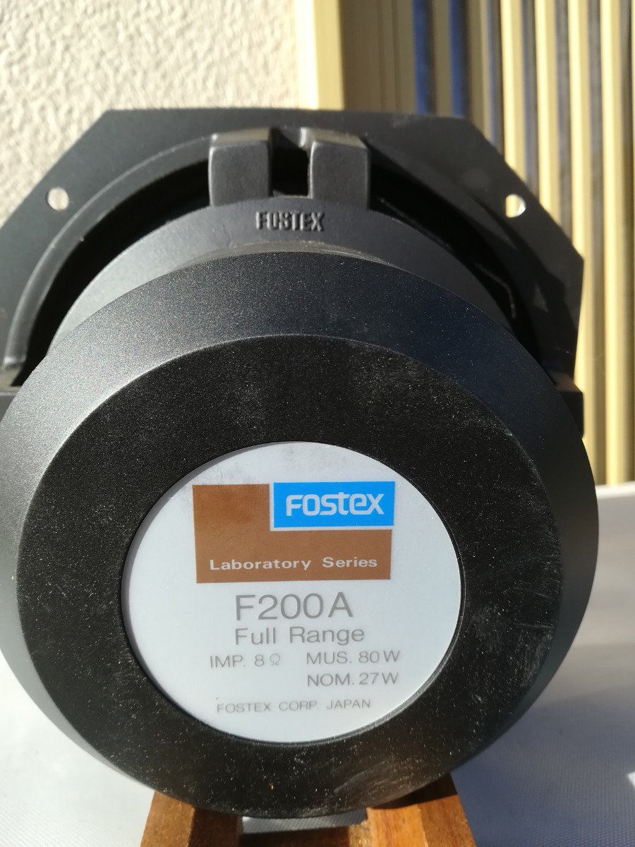 FOSTEX F-200A 20cmフルレンジスピーカー 完動 美品 | FASHIONCONNECT