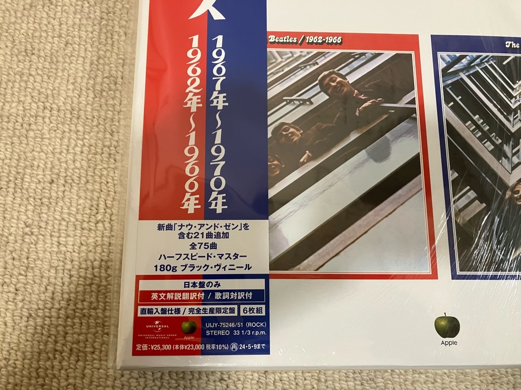 ザ・ビートルズ 1962-1966 & 1967-1970 赤盤青盤　帯あり 赤盤/青盤『ザ・ビートルズ 1962年 1966年－1967年 1970年』2023 [6LP