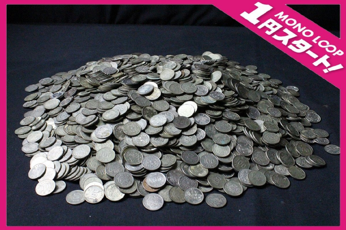 【6y古11024E】★1円スタート★100円銀貨★約15㎏★大量おまとめ★昭和★記念硬貨★銀貨★東京オリンピック★鳳凰★稲穂★百円