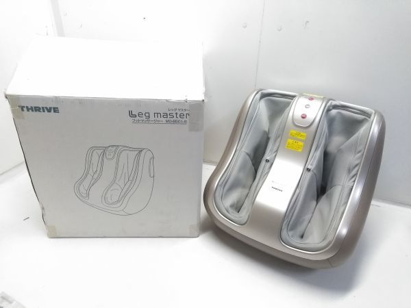 ◇美品 THRIVE/スライヴ Leg master フットマッサージャー MD-8501 電気マッサージ ふくらひぎ むくみ 元箱付 1121B15J @140 ◇