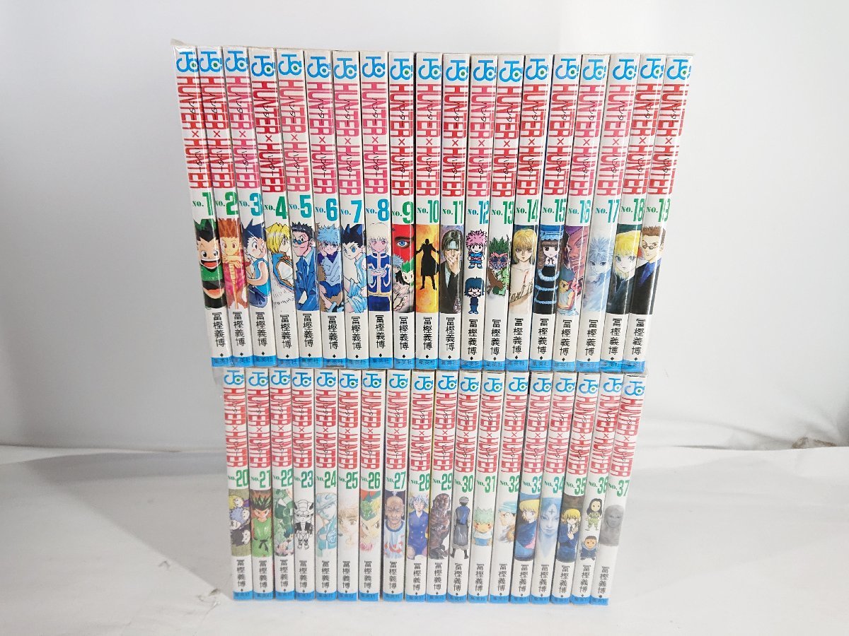 ハンター×ハンター 全巻セット 1-37巻 【公式通販】
