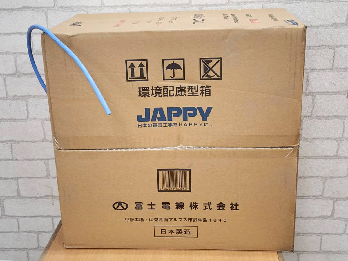 R51122 富士電線 Cat.6A TPCC6A 23AWG×4P ANSI/TIA 10Giga コイル LAN 