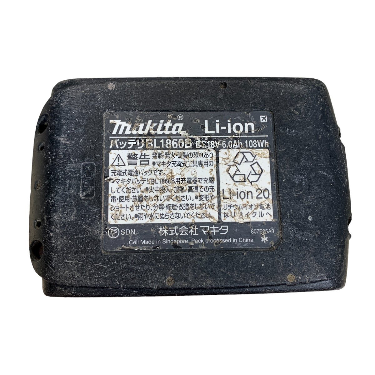 ◆中古品◆makita マキタ BL1860B バッテリー 6.0Ah 18ｖマキタ充電式工具専用 充電式電池パック R51807NJ ※陸送限定