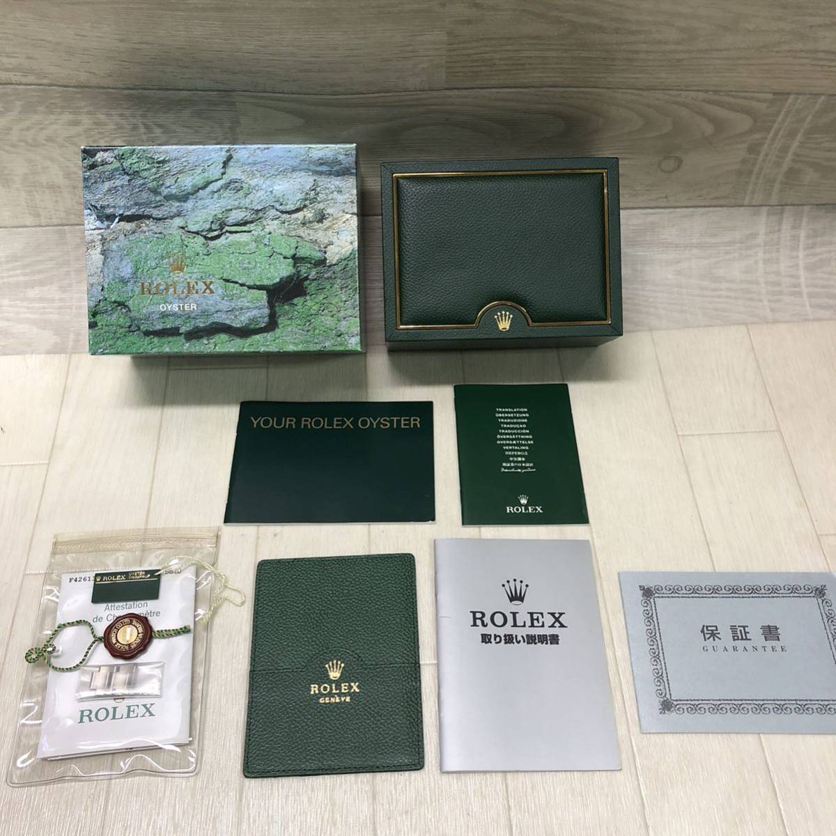 極美品【空き箱】ロレックス ROLEX オイスター OYSTER 空箱 腕時計用