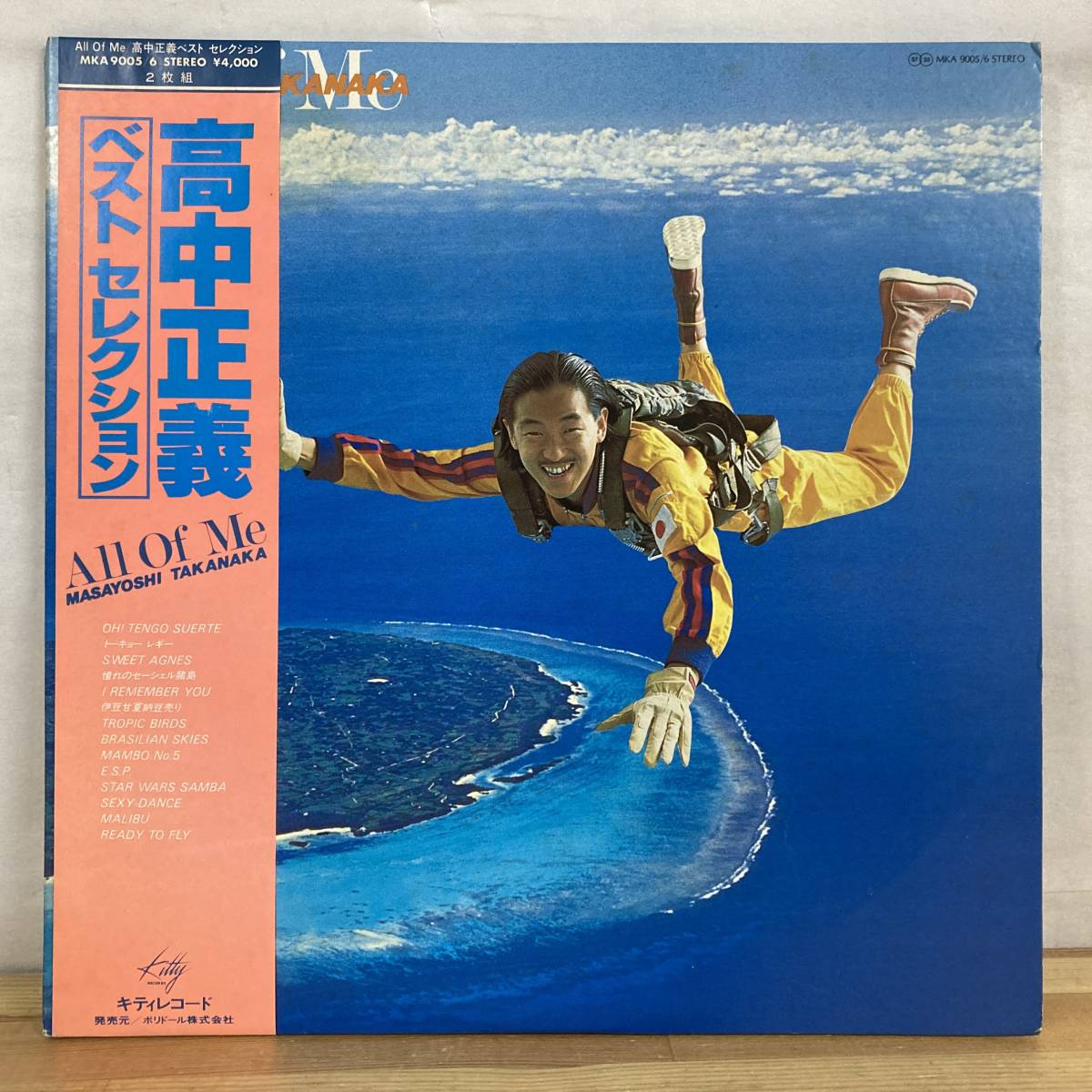 日本Kittyオリジ盤2LP！Masayoshi Takanaka / All Of Me 1979年 MKA