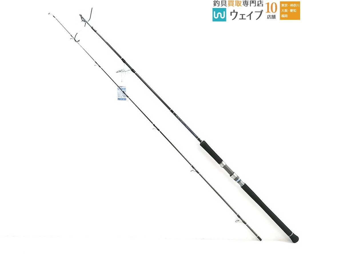 ゼニス ストームライダー ライトコンセプト SRL-96MH 超美品 入札前に