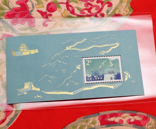 y_5) 中国切手 未使用 T38 万里の長城 1979年 ◯美品◯ MNH/