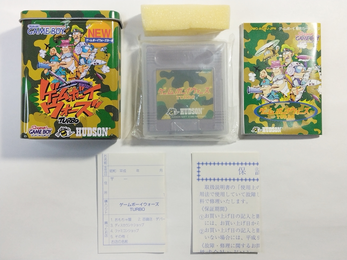 GB◇ゲームボーイウォーズ TURBO◇箱説ハガキあり 美品 | ASIA-SALZBURG.AT