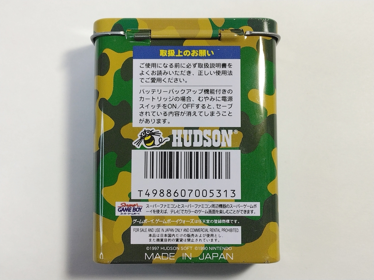 美品 GB ゲームボーイ ミグレイン 箱説明書付き 希少 ゲームボーイ
