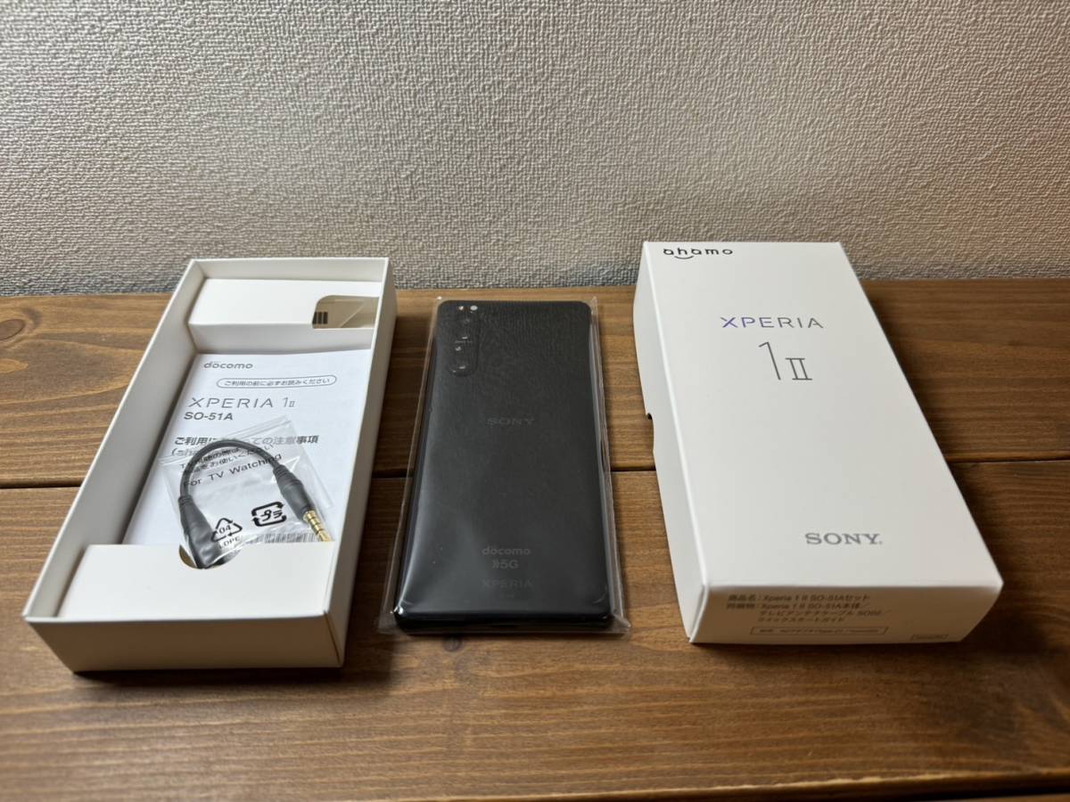 SONY Xperia 1 II ブラック DOCOMO SO-51A ahamo エクスペリア