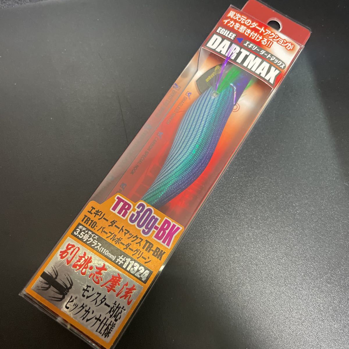 ダートマックス30g エギリー・ダートマックス TR 30g-BK TR10 パープルボーダーグリーン