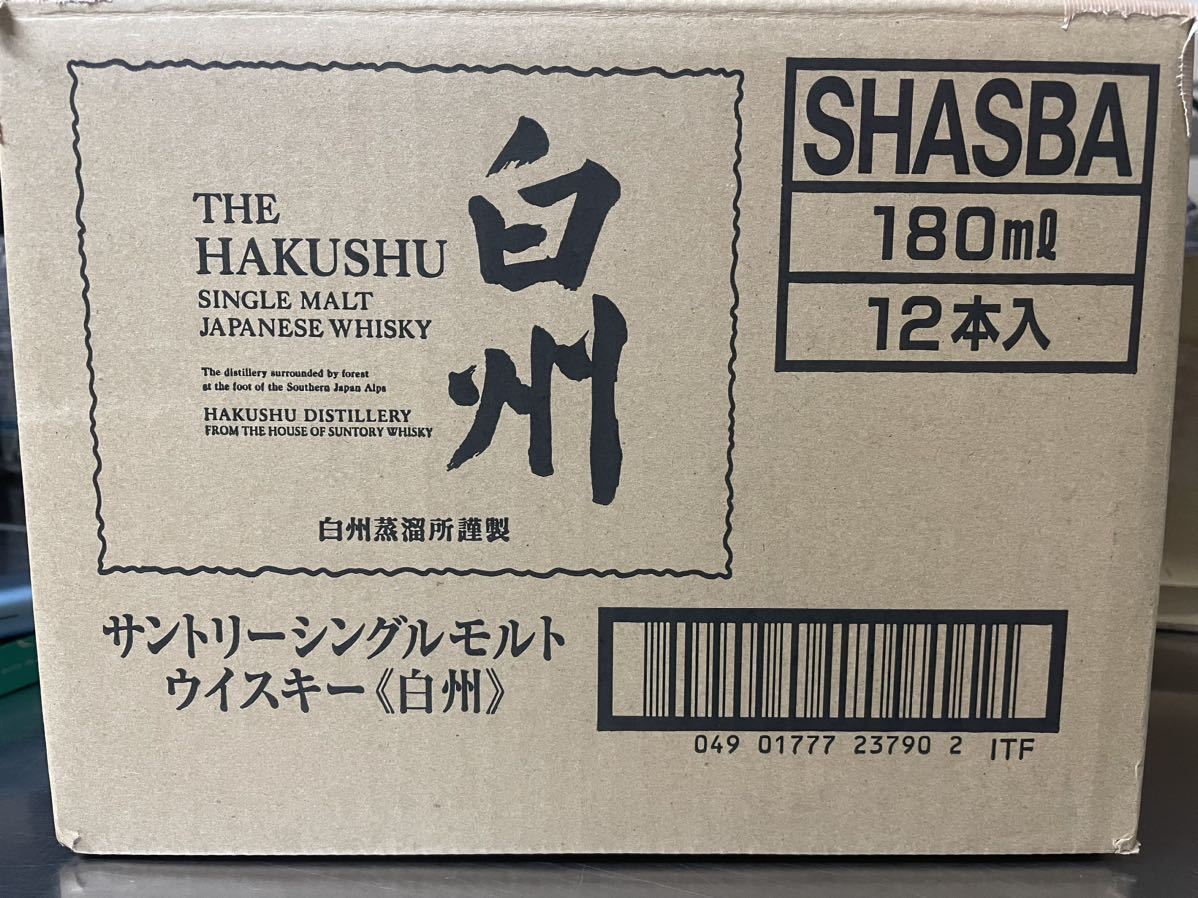 サントリー 白州 シングルモルトウイスキー ミニボトル 180ml 12本