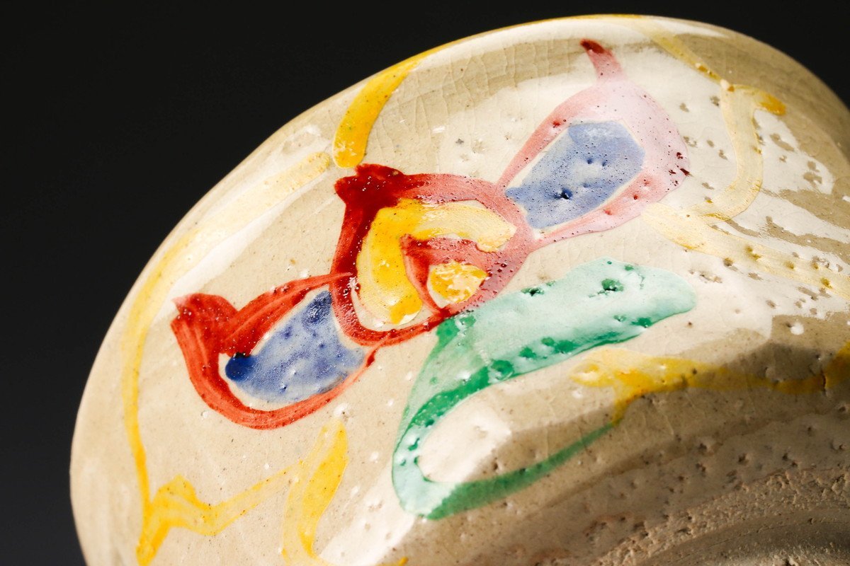 佳香】小橋川仁王 琉球焼茶碗 共箱 茶道具 本物保証(壺屋)｜売買された